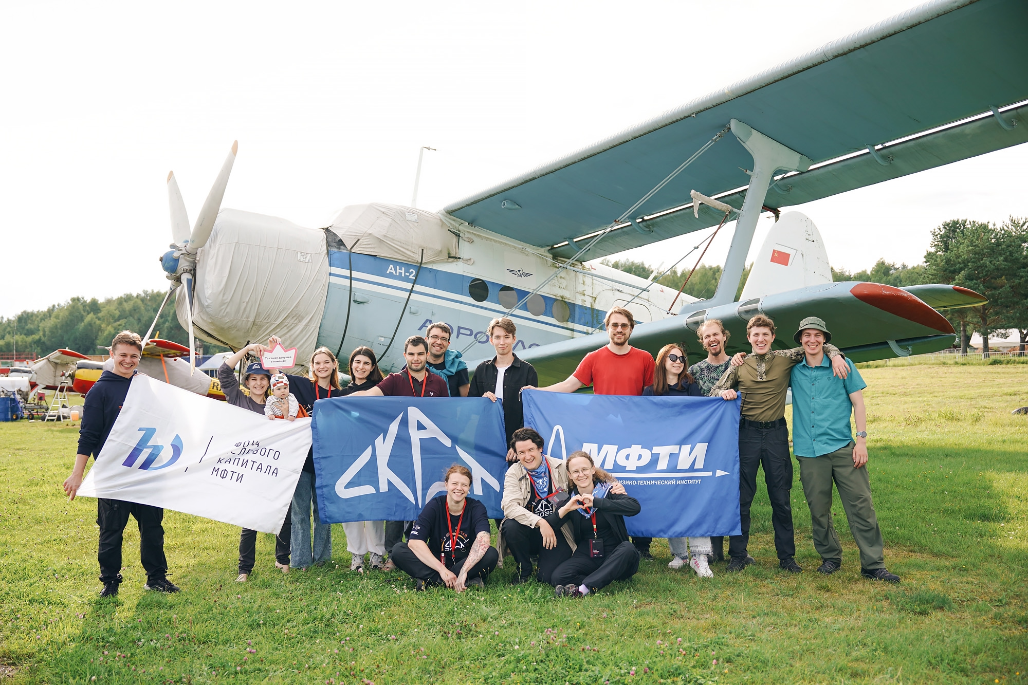 Инженерная площадка для молодёжи: старт пятого юбилейного сезона СКАТ 2026